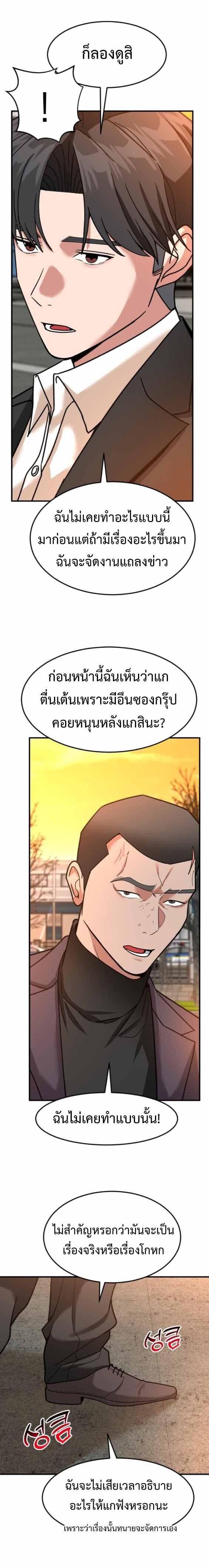 Manga-lc-com อ่านมังงะ อ่านการ์ตูน ออนไลน์ ฟรี Investors Who See the Future ตอนที่ 1 2 3 4 5 6 7 8 9 10 11 12 13 14 ฟรี ไม่มีโฆษณา Manga-lc - อ่าน มังงะ อ่าน การ์ตูน ออนไลน์ อ่านมังงะ ฟรี