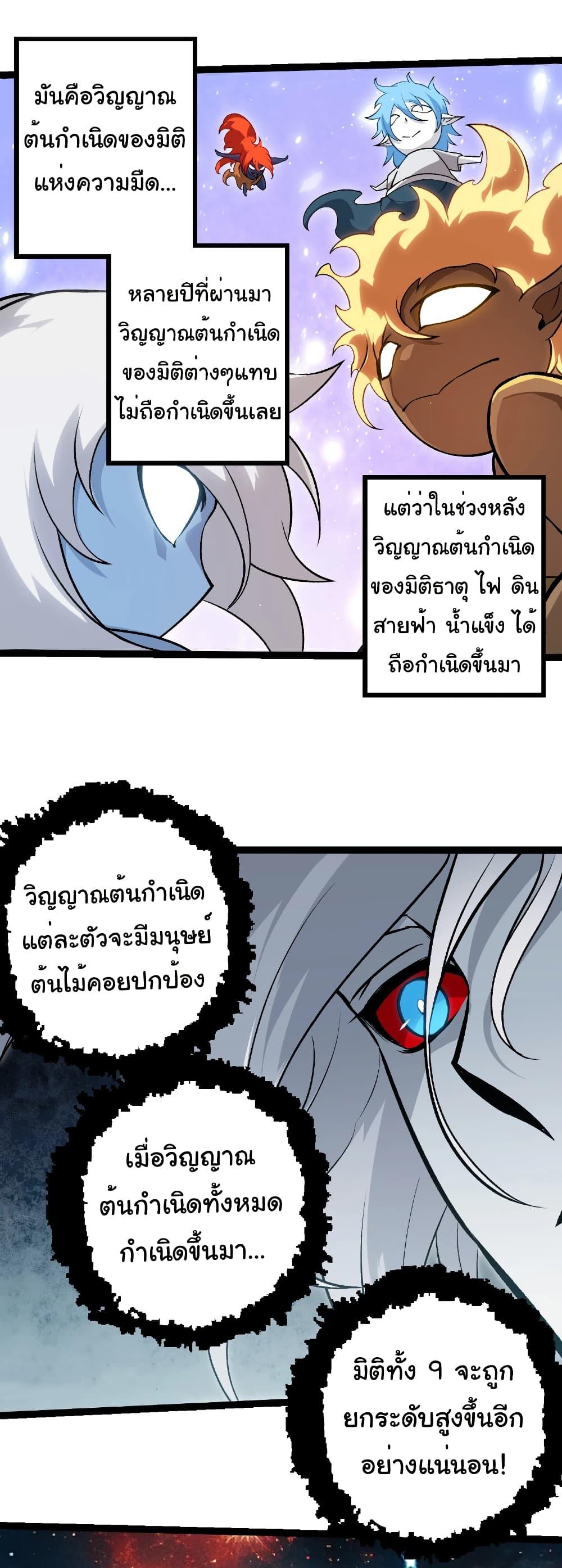 Manga-lc-com อ่านมังงะ อ่านการ์ตูน ออนไลน์ ฟรี Evolution from the Big Tree ตอนที่ 1 2 3 4 5 6 7 8 9 10 11 12 13 14 ฟรี ไม่มีโฆษณา Manga-lc - อ่าน มังงะ อ่าน การ์ตูน ออนไลน์ อ่านมังงะ ฟรี