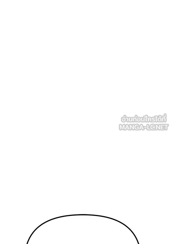 เกมรักจับสามี ตอนที่ 65 รูปที่ 45