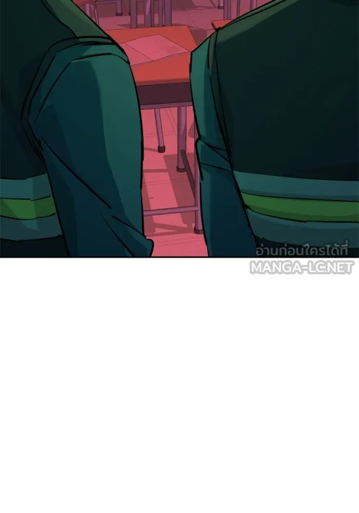 พี่ชายสายบอดี้การ์ด ตอนที่ 209 รูปที่ 63