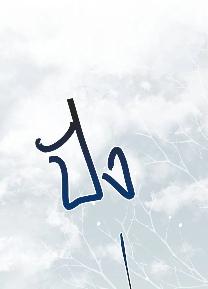 องค์ชายผู้อื้อฉาว ตอนที่ 54 รูปที่ 61