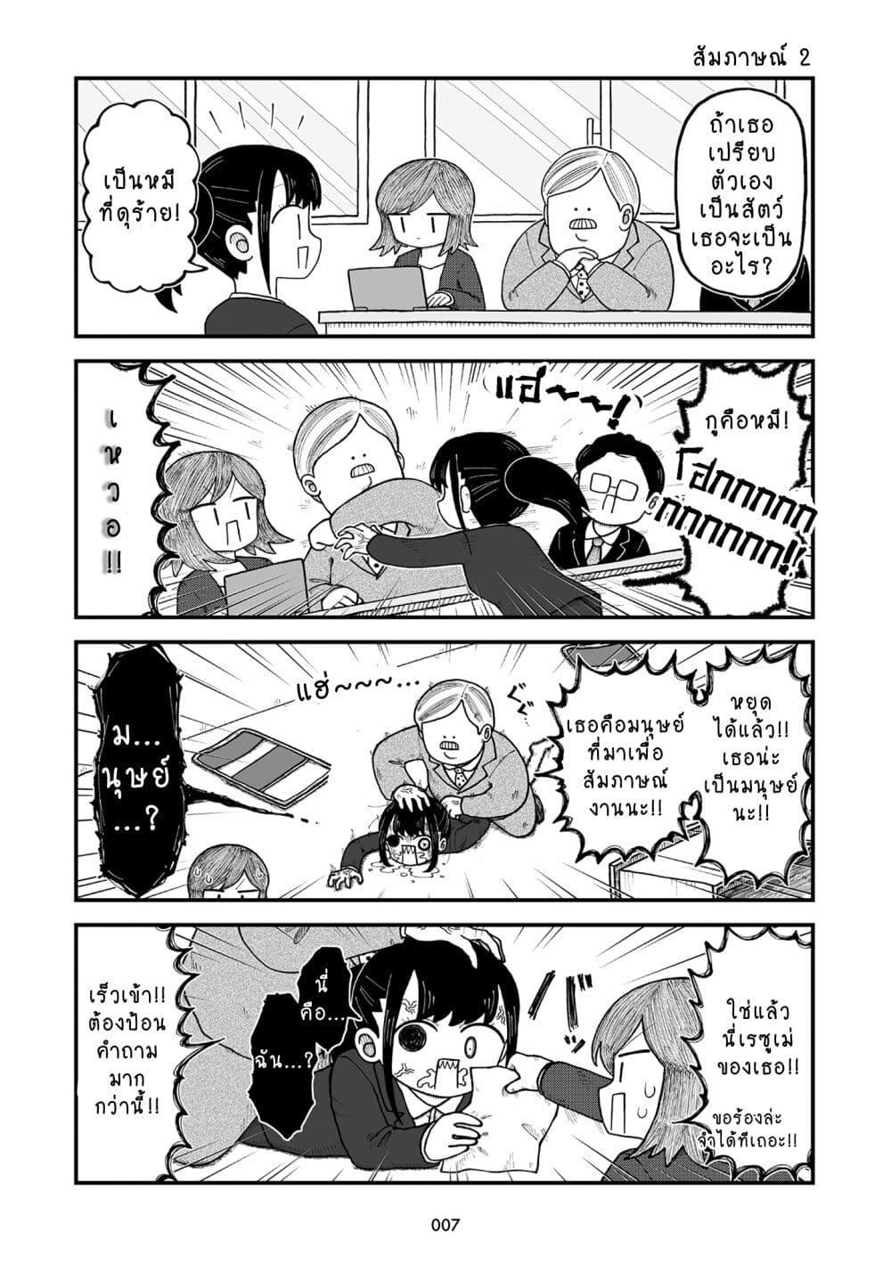 Manga-lc-com อ่านมังงะ อ่านการ์ตูน ออนไลน์ ฟรี Kyatapi Land ตอนที่ 1 2 3 4 5 6 7 8 9 10 11 12 13 14 ฟรี ไม่มีโฆษณา Manga-lc - อ่าน มังงะ อ่าน การ์ตูน ออนไลน์ อ่านมังงะ ฟรี