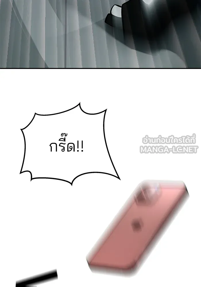 เลวฟาดเลว ตอนที่ 38 รูปที่ 93