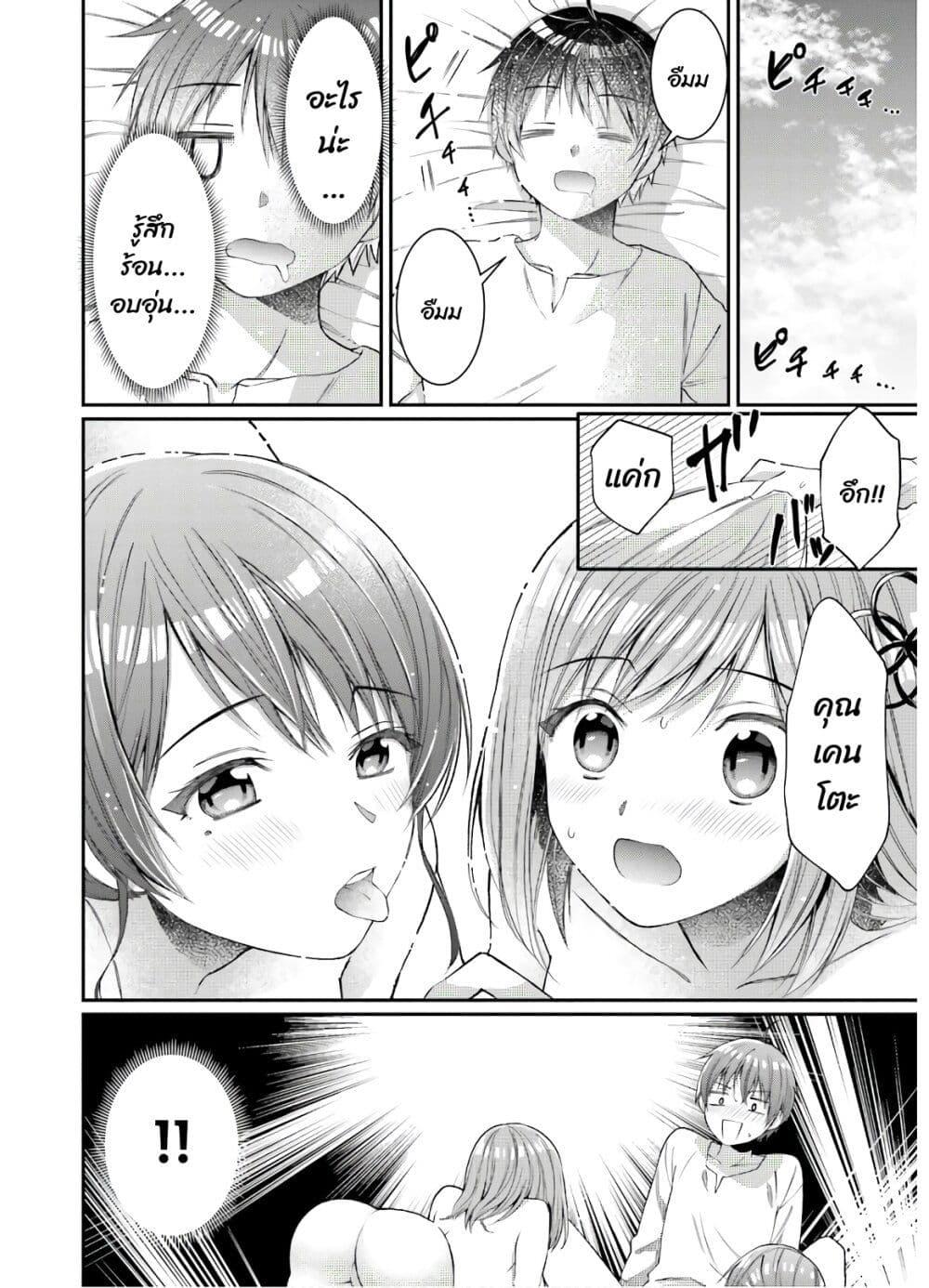 Manga-lc-com อ่านมังงะ อ่านการ์ตูน ออนไลน์ ฟรี Neta Chara Kari Play no Tsumori ga Isekai Shoukan ตอนที่ 1 2 3 4 5 6 7 8 9 10 11 12 13 14 ฟรี ไม่มีโฆษณา Manga-lc - อ่าน มังงะ อ่าน การ์ตูน ออนไลน์ อ่านมังงะ ฟรี