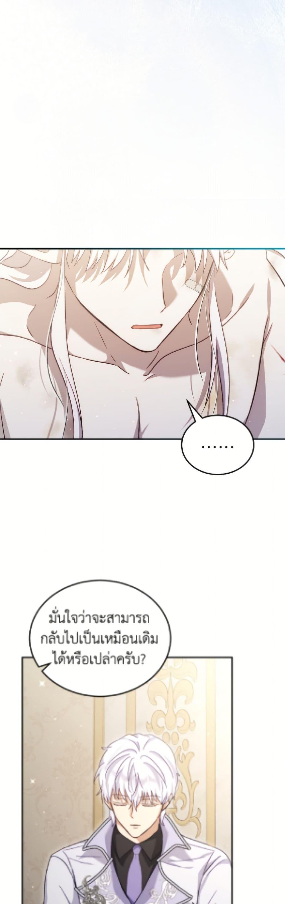 Manga-lc-com อ่านมังงะ อ่านการ์ตูน ออนไลน์ ฟรี I Was Reincarnated as a Baby Fox God ตอนที่ 1 2 3 4 5 6 7 8 9 10 11 12 13 14 ฟรี ไม่มีโฆษณา Manga-lc - อ่าน มังงะ อ่าน การ์ตูน ออนไลน์ อ่านมังงะ ฟรี