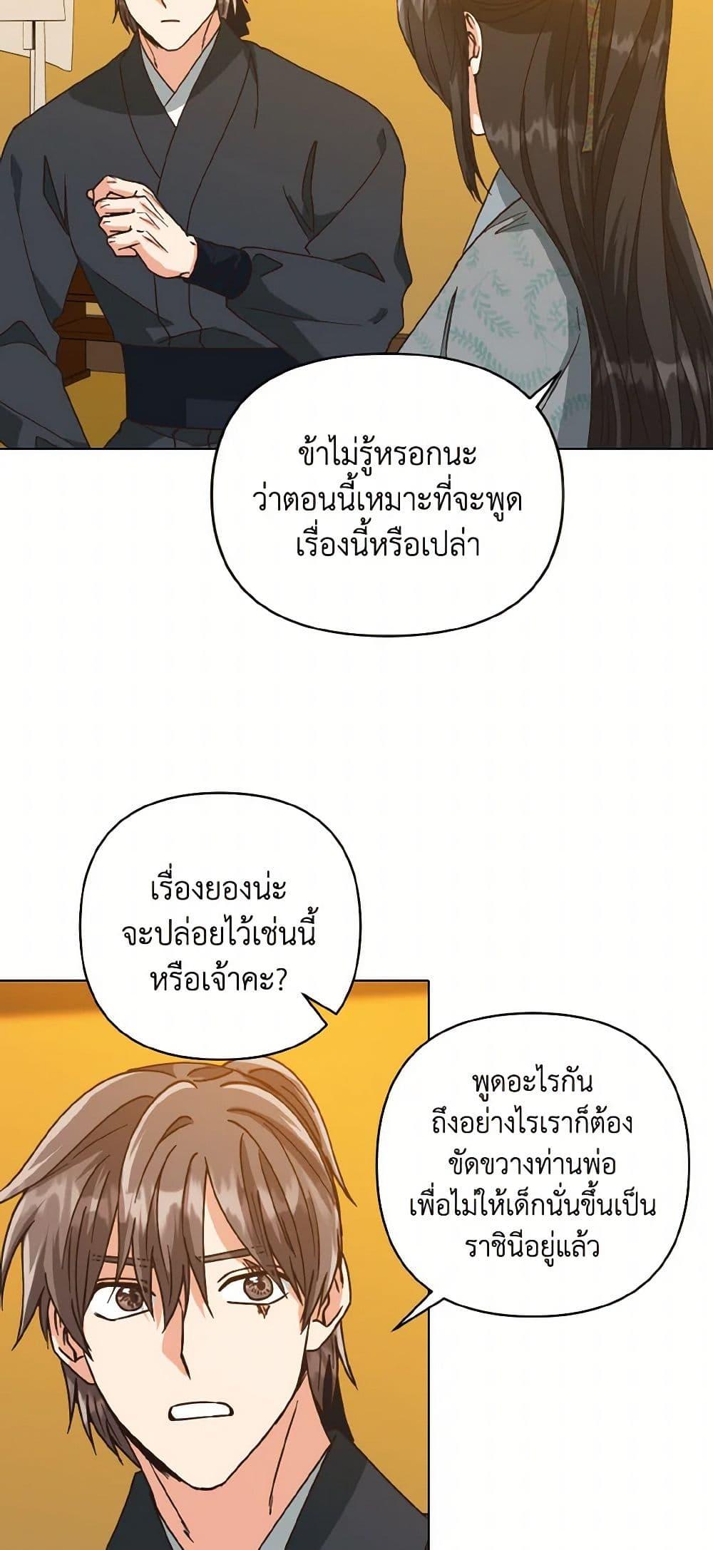 Manga-lc-com อ่านมังงะ อ่านการ์ตูน ออนไลน์ ฟรี Falling Flower, Flowing Water ตอนที่ 1 2 3 4 5 6 7 8 9 10 11 12 13 14 ฟรี ไม่มีโฆษณา Manga-lc - อ่าน มังงะ อ่าน การ์ตูน ออนไลน์ อ่านมังงะ ฟรี