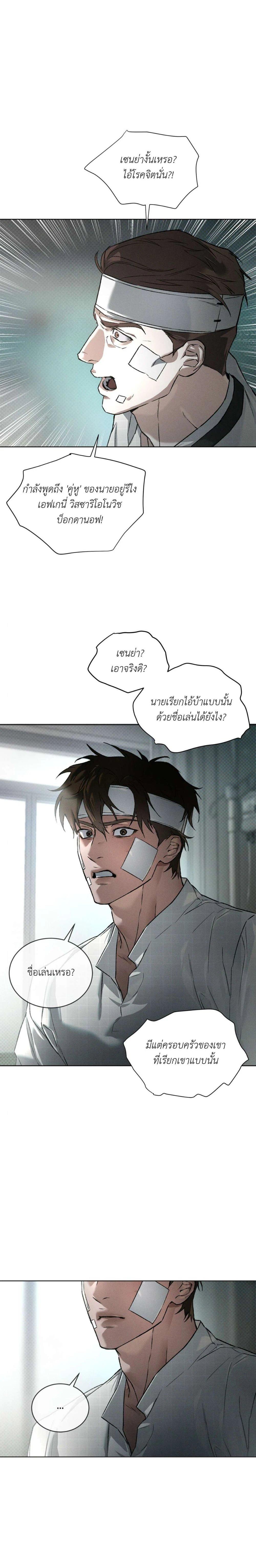 Manga-lc-com อ่านมังงะ อ่านการ์ตูน ออนไลน์ ฟรี Codename Anastasia ตอนที่ 1 2 3 4 5 6 7 8 9 10 11 12 13 14 ฟรี ไม่มีโฆษณา Manga-lc - อ่าน มังงะ อ่าน การ์ตูน ออนไลน์ อ่านมังงะ ฟรี