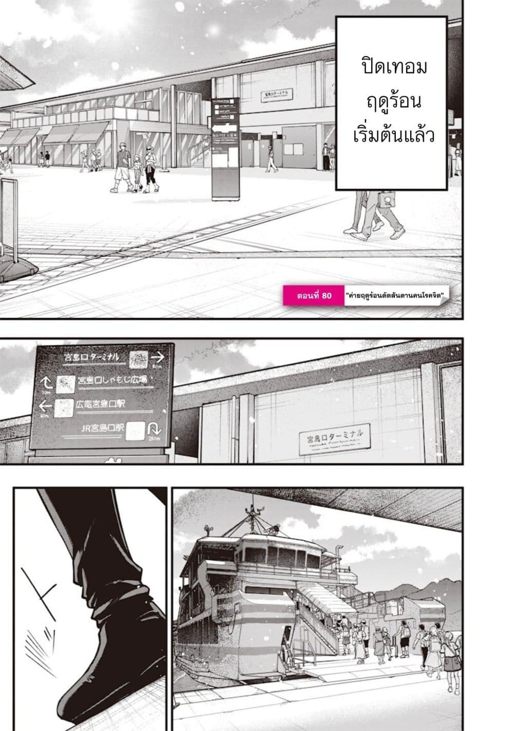 Manga-lc-com อ่านมังงะ อ่านการ์ตูน ออนไลน์ ฟรี Namaiki na Gal Ane wo Wakaraseru Hanashi ตอนที่ 1 2 3 4 5 6 7 8 9 10 11 12 13 14 ฟรี ไม่มีโฆษณา Manga-lc - อ่าน มังงะ อ่าน การ์ตูน ออนไลน์ อ่านมังงะ ฟรี