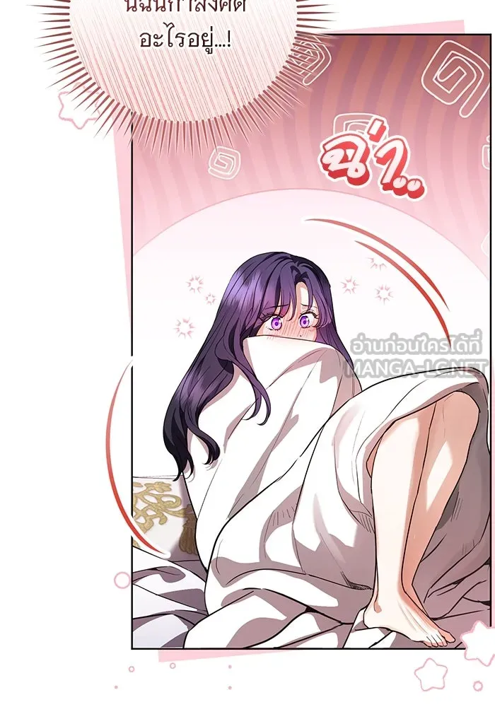แด่ชู้รักของสามี ตอนที่ 54 รูปที่ 63