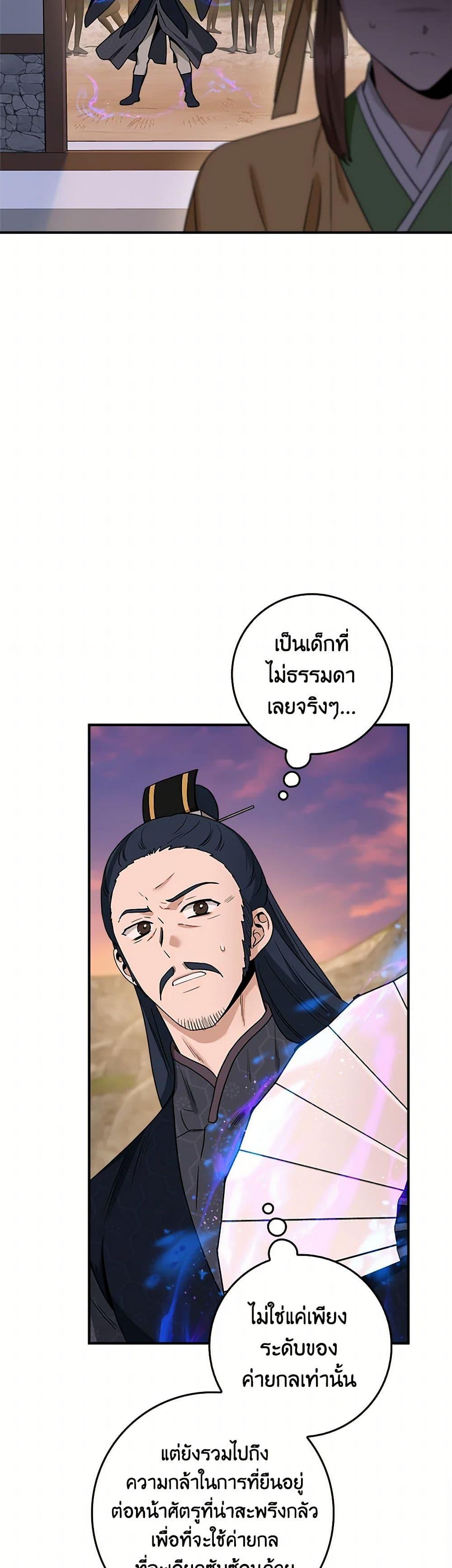 Manga-lc-com อ่านมังงะ อ่านการ์ตูน ออนไลน์ ฟรี I’m a Martial Art Villainess, but I’m the Strongest ตอนที่ 1 2 3 4 5 6 7 8 9 10 11 12 13 14 ฟรี ไม่มีโฆษณา Manga-lc - อ่าน มังงะ อ่าน การ์ตูน ออนไลน์ อ่านมังงะ ฟรี