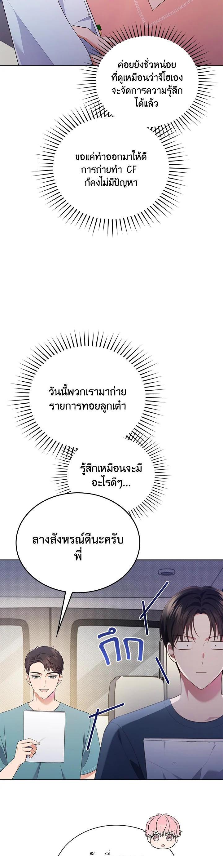 Manga-lc-com อ่านมังงะ อ่านการ์ตูน ออนไลน์ ฟรี In This Life, the Greatest Star in the Universe ตอนที่ 1 2 3 4 5 6 7 8 9 10 11 12 13 14 ฟรี ไม่มีโฆษณา Manga-lc - อ่าน มังงะ อ่าน การ์ตูน ออนไลน์ อ่านมังงะ ฟรี