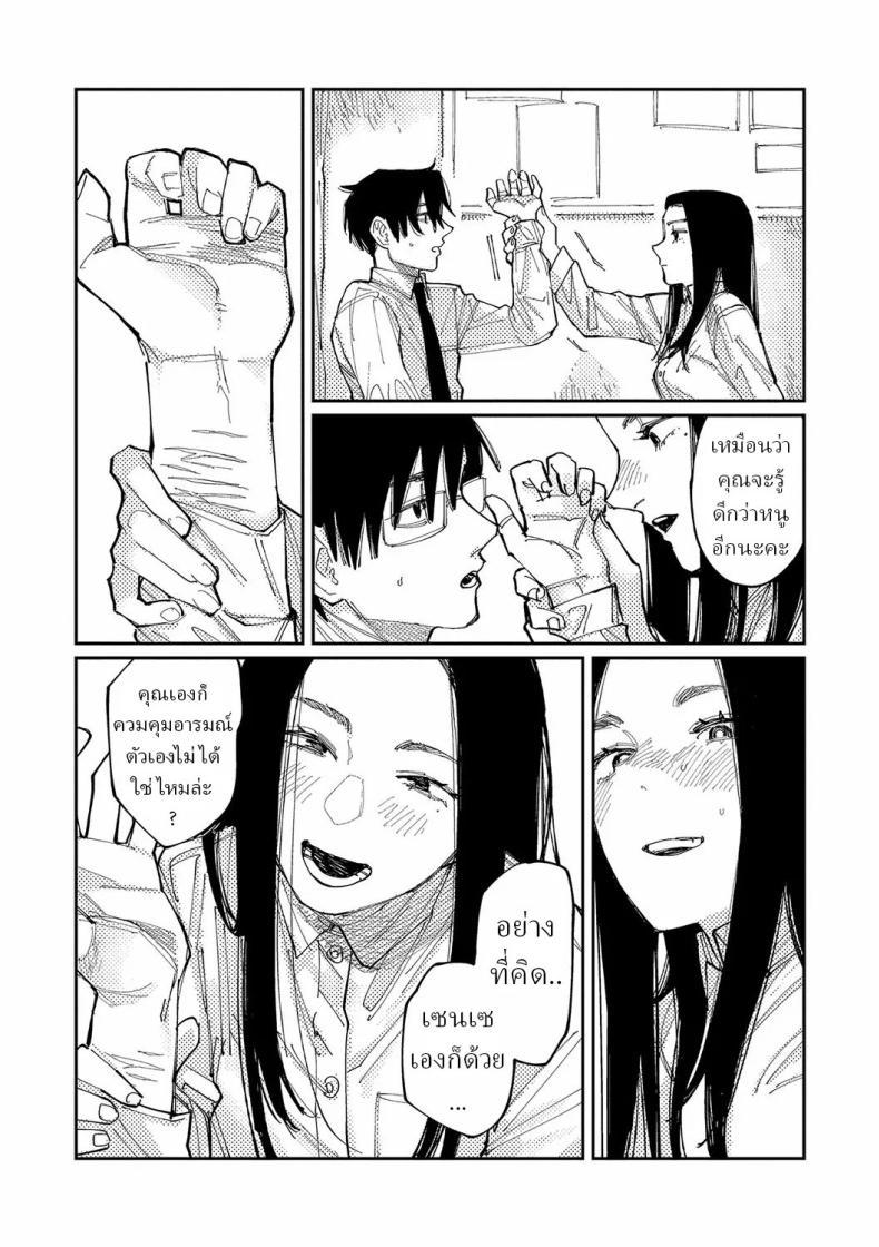 Doujin-Lc- อ่าน โดจิน มังฮวา เกาหลี ญี่ปุ่น จีน แปลไทย วันนี้ในอีก10ปี [Higeta] Over Drive ตอนที่ 1 2 3 4 5 6 7 8 9 10 11 12 13 14 ฟรี ไม่มีโฆษณา อ่าน โดจิน Manhwa เกาหลี ญี่ปุ่น จีน เรามีครบ คัดมาให้เน้นๆ โดจิน 18+ รับประกันความฟินโดย  Doujin Lc
