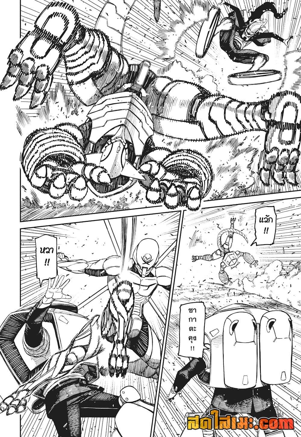 Manga-lc-com อ่านมังงะ อ่านการ์ตูน ออนไลน์ ฟรี Dandadan ตอนที่ 1 2 3 4 5 6 7 8 9 10 11 12 13 14 ฟรี ไม่มีโฆษณา Manga-lc - อ่าน มังงะ อ่าน การ์ตูน ออนไลน์ อ่านมังงะ ฟรี