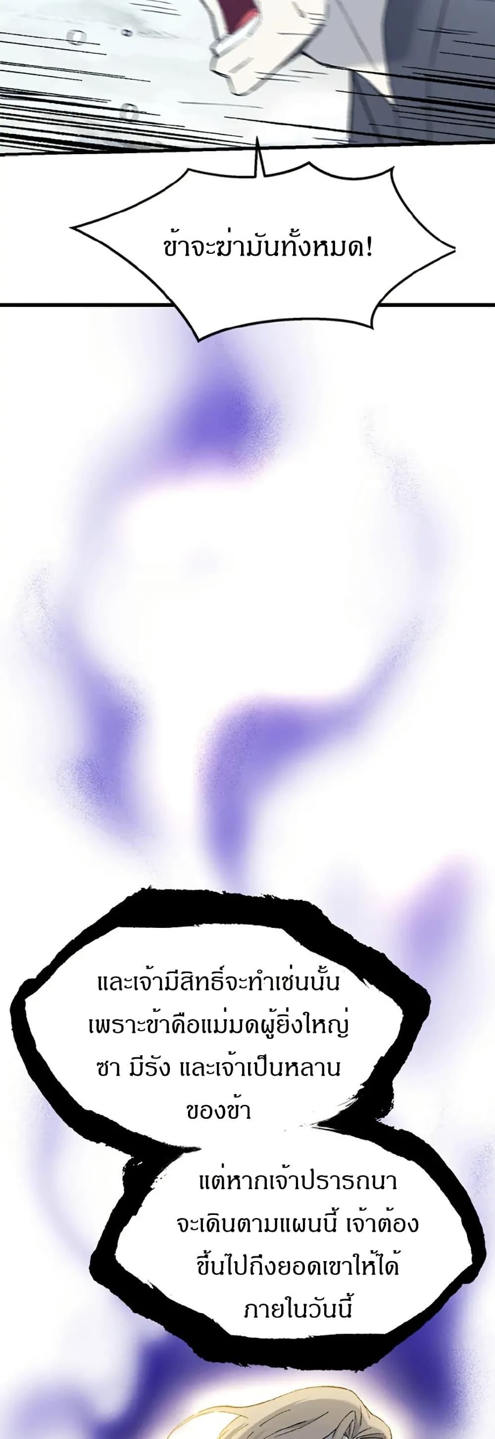 Manga-lc-com อ่านมังงะ อ่านการ์ตูน ออนไลน์ ฟรี Sunyu of the Shadowless ตอนที่ 1 2 3 4 5 6 7 8 9 10 11 12 13 14 ฟรี ไม่มีโฆษณา Manga-lc - อ่าน มังงะ อ่าน การ์ตูน ออนไลน์ อ่านมังงะ ฟรี