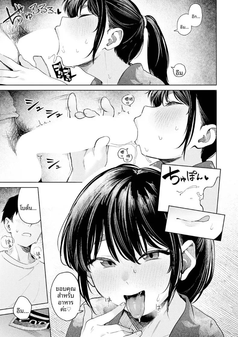 Doujin-Lc- อ่าน โดจิน มังฮวา เกาหลี ญี่ปุ่น จีน แปลไทย จนกว่าดอกไม้ไฟจะเริม [Suzuran Mashiro] ตอนที่ 1 2 3 4 5 6 7 8 9 10 11 12 13 14 ฟรี ไม่มีโฆษณา อ่าน โดจิน Manhwa เกาหลี ญี่ปุ่น จีน เรามีครบ คัดมาให้เน้นๆ โดจิน 18+ รับประกันความฟินโดย  Doujin Lc