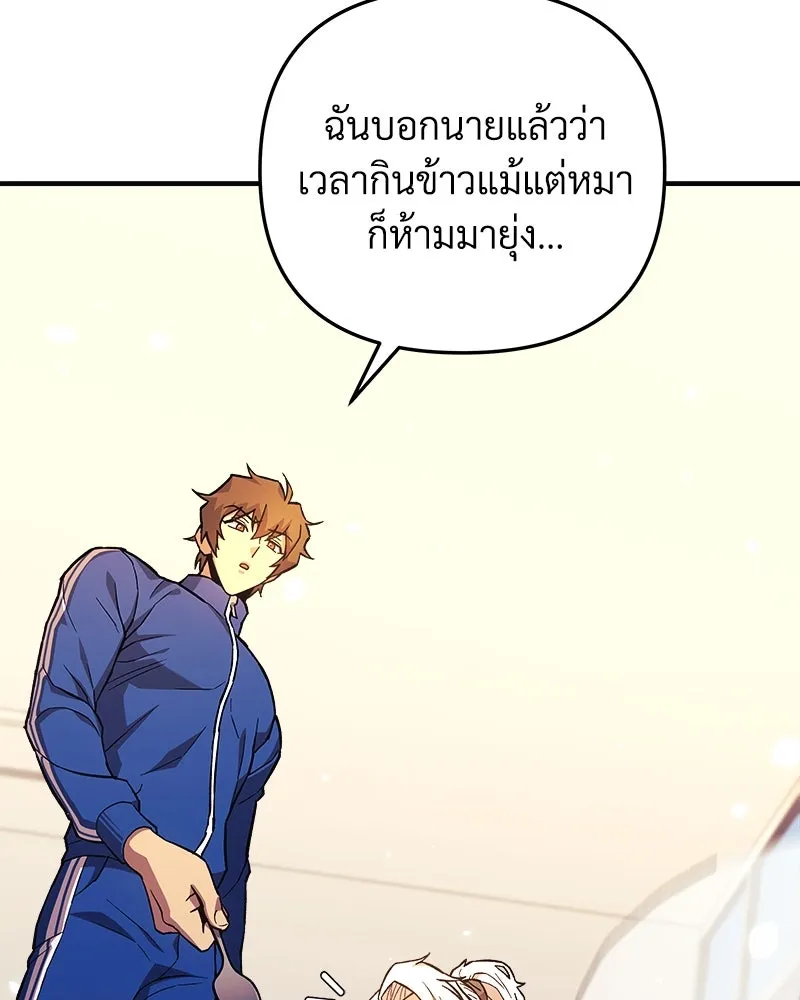 สัปดาห์นี้งดอัปตอนใหม่ ตอนที่ 69 รูปที่ 14