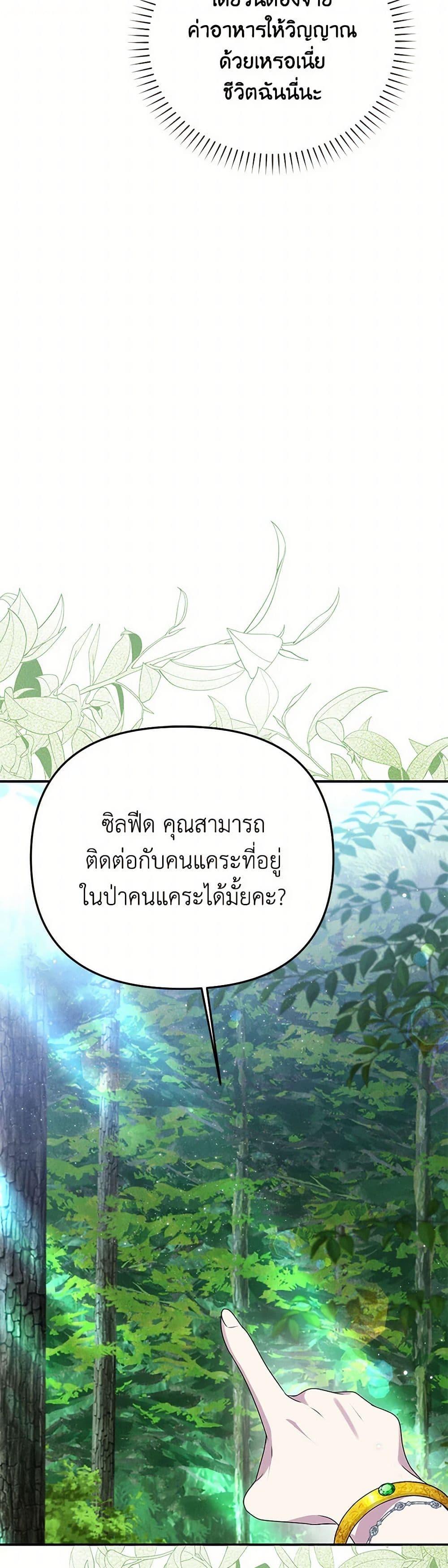 Manga-lc-com อ่านมังงะ อ่านการ์ตูน ออนไลน์ ฟรี Materialistic Princess ตอนที่ 1 2 3 4 5 6 7 8 9 10 11 12 13 14 ฟรี ไม่มีโฆษณา Manga-lc - อ่าน มังงะ อ่าน การ์ตูน ออนไลน์ อ่านมังงะ ฟรี