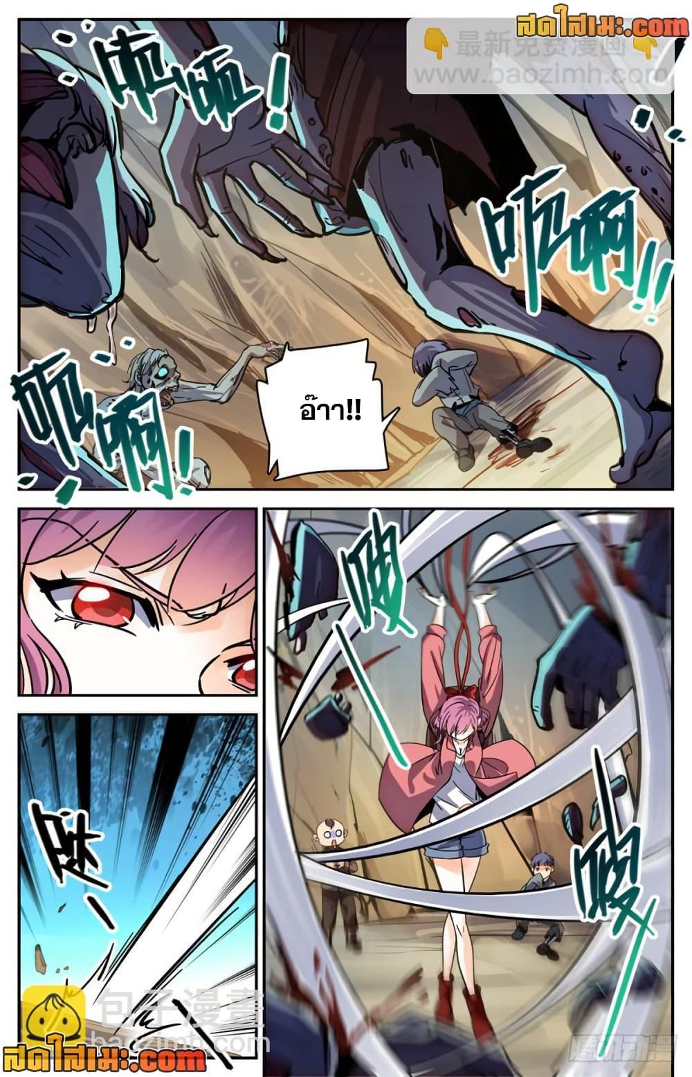 Manga-lc-com อ่านมังงะ อ่านการ์ตูน ออนไลน์ ฟรี Versatile Mage จอมเวทย์เต็มพิกัด ตอนที่ 1 2 3 4 5 6 7 8 9 10 11 12 13 14 ฟรี ไม่มีโฆษณา Manga-lc - อ่าน มังงะ อ่าน การ์ตูน ออนไลน์ อ่านมังงะ ฟรี