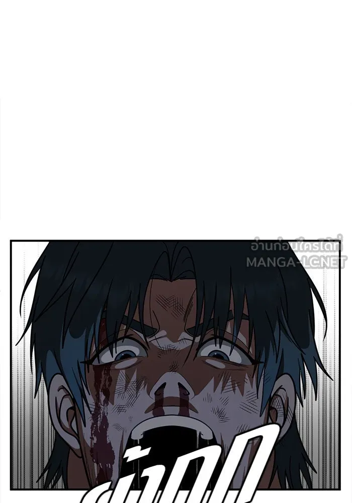 ช่วยเปลี่ยนฉันที ตอนที่ 137. ฮานายอง 10 รูปที่ 72