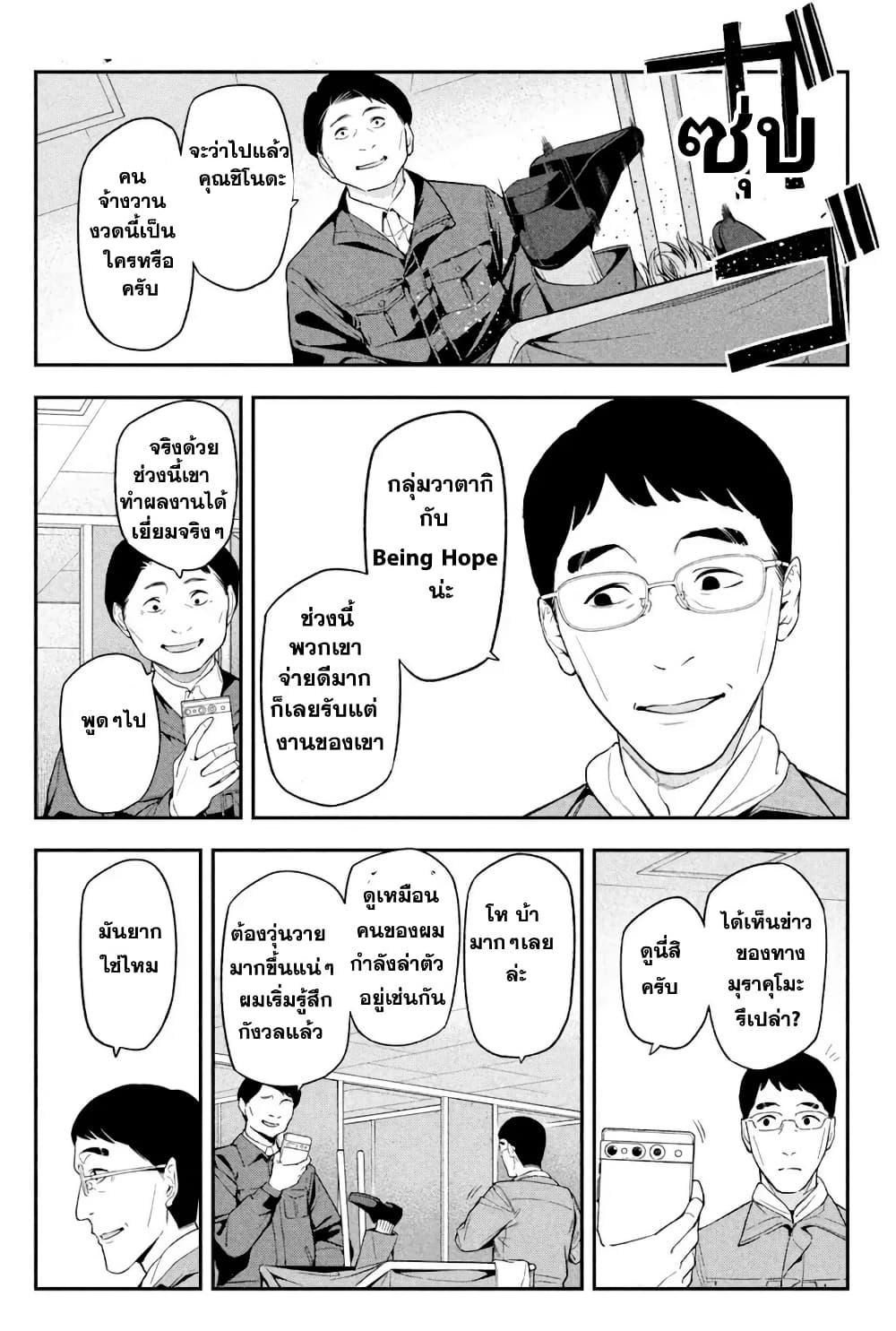 Manga-lc-com อ่านมังงะ อ่านการ์ตูน ออนไลน์ ฟรี Nighthawk Returns ตอนที่ 1 2 3 4 5 6 7 8 9 10 11 12 13 14 ฟรี ไม่มีโฆษณา Manga-lc - อ่าน มังงะ อ่าน การ์ตูน ออนไลน์ อ่านมังงะ ฟรี