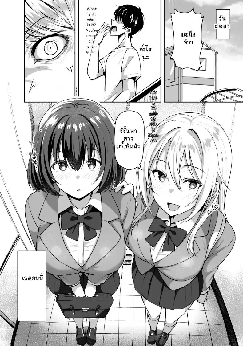 Doujin-Lc- อ่าน โดจิน มังฮวา เกาหลี ญี่ปุ่น จีน แปลไทย ของขวัญพี่สาวส่งสาวฮอตมาให้จัดยับ ตอนที่ 1 2 3 4 5 6 7 8 9 10 11 12 13 14 ฟรี ไม่มีโฆษณา อ่าน โดจิน Manhwa เกาหลี ญี่ปุ่น จีน เรามีครบ คัดมาให้เน้นๆ โดจิน 18+ รับประกันความฟินโดย  Doujin Lc