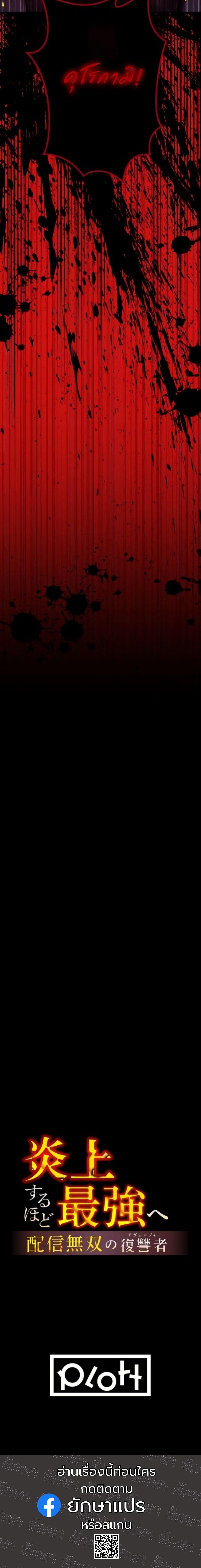 Manga-lc-com อ่านมังงะ อ่านการ์ตูน ออนไลน์ ฟรี Revenge of the Unrivaled Streamer ตอนที่ 1 2 3 4 5 6 7 8 9 10 11 12 13 14 ฟรี ไม่มีโฆษณา Manga-lc - อ่าน มังงะ อ่าน การ์ตูน ออนไลน์ อ่านมังงะ ฟรี