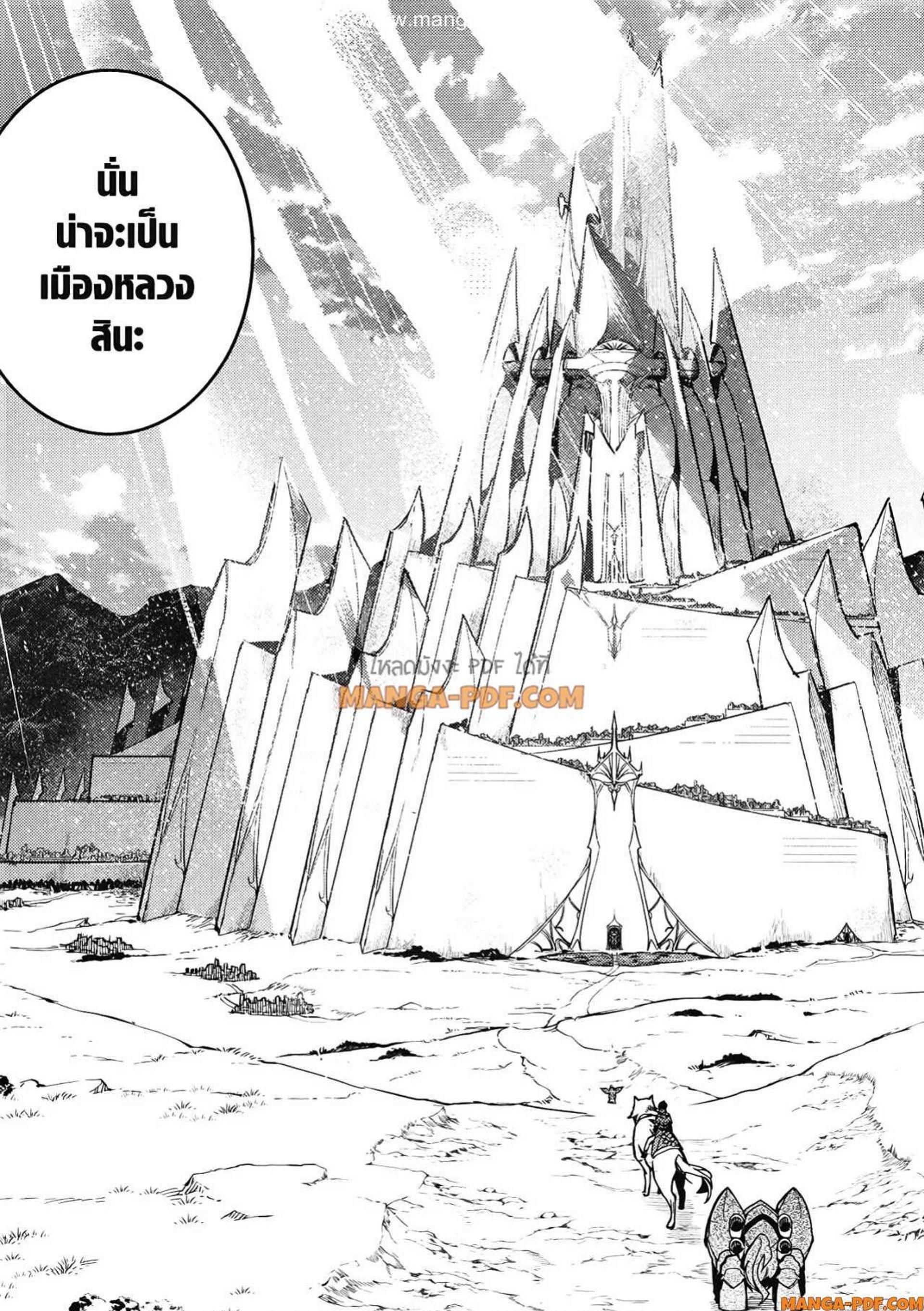 Manga-lc-com อ่านมังงะ อ่านการ์ตูน ออนไลน์ ฟรี Tensei Kenja no Isekai Life ตอนที่ 1 2 3 4 5 6 7 8 9 10 11 12 13 14 ฟรี ไม่มีโฆษณา Manga-lc - อ่าน มังงะ อ่าน การ์ตูน ออนไลน์ อ่านมังงะ ฟรี