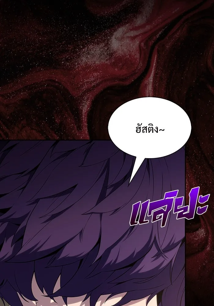 ผู้เล่นหน้าใหม่เลเวลแมกซ์ ตอนที่ 215 สถานที่ลับชั้น 19 (1) รูปที่ 97