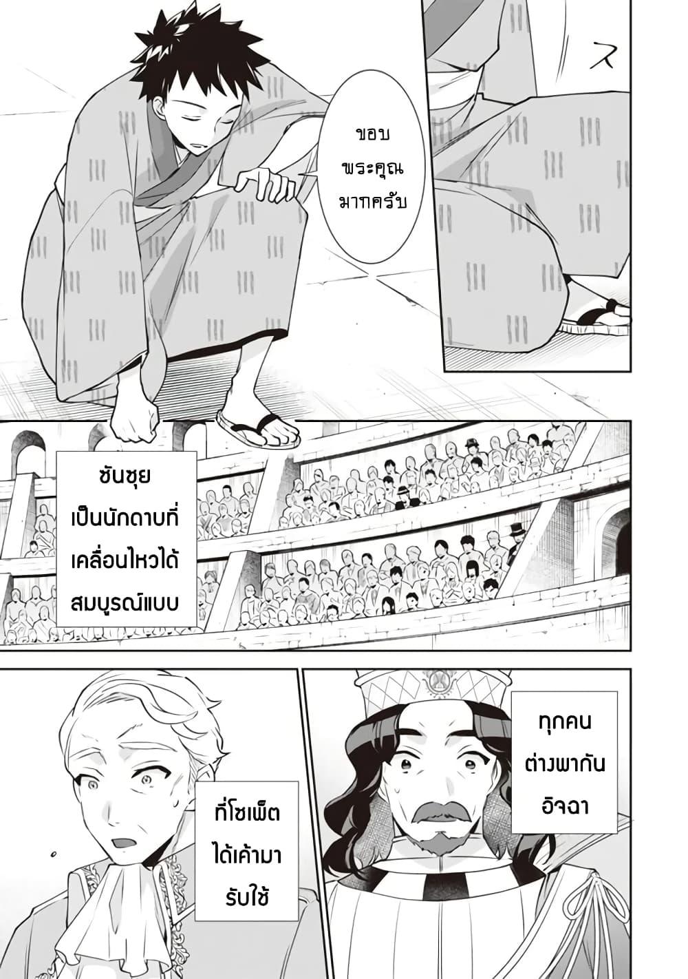 Manga-lc-com อ่านมังงะ อ่านการ์ตูน ออนไลน์ ฟรี Jimi na Kensei wa Sore Demo Saikyou desu ตอนที่ 1 2 3 4 5 6 7 8 9 10 11 12 13 14 ฟรี ไม่มีโฆษณา Manga-lc - อ่าน มังงะ อ่าน การ์ตูน ออนไลน์ อ่านมังงะ ฟรี