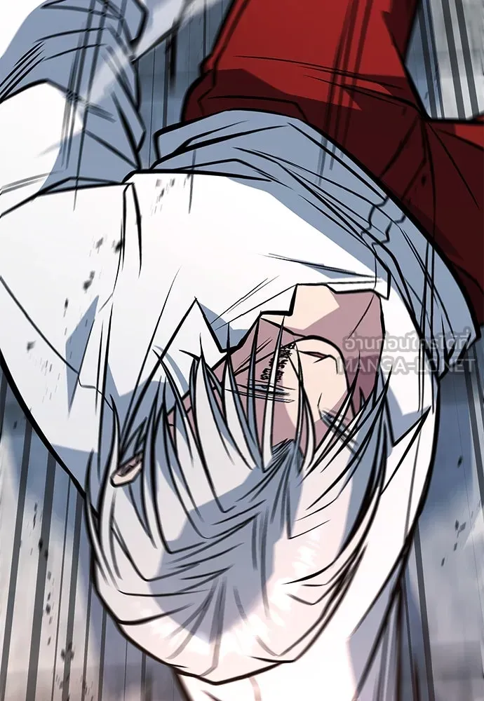 ราชาลานประลอง ตอนที่ 70 รูปที่ 12