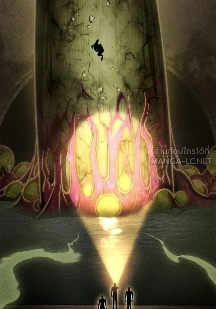เกมของยอดมนุษย์ ตอนที่ 131 รูปที่ 150