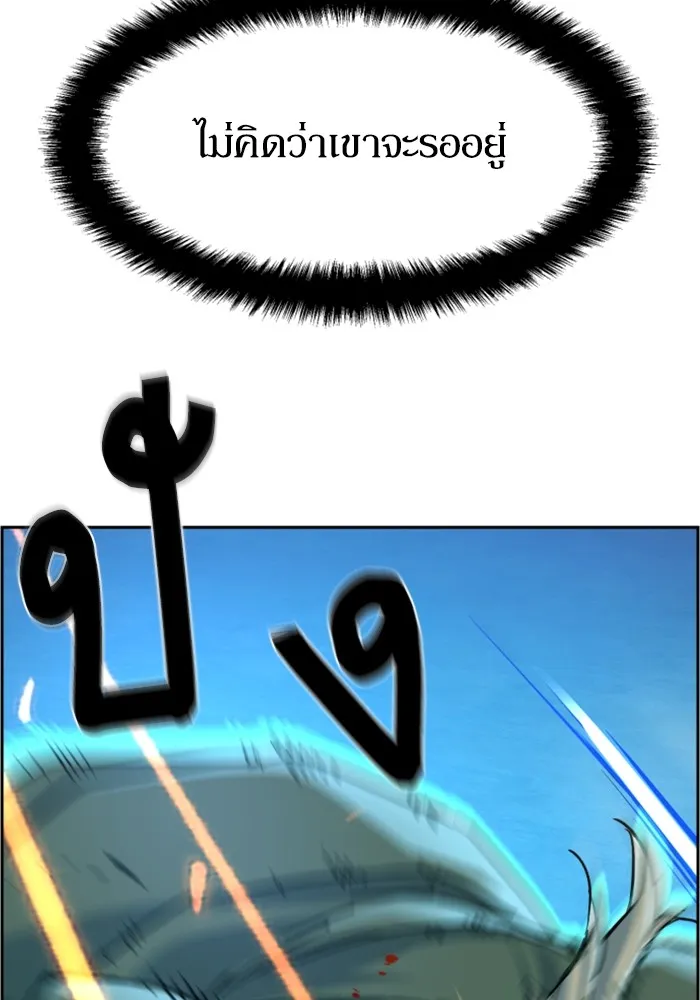 พี่ชายสายบอดี้การ์ด ตอนที่ 116 รูปที่ 47