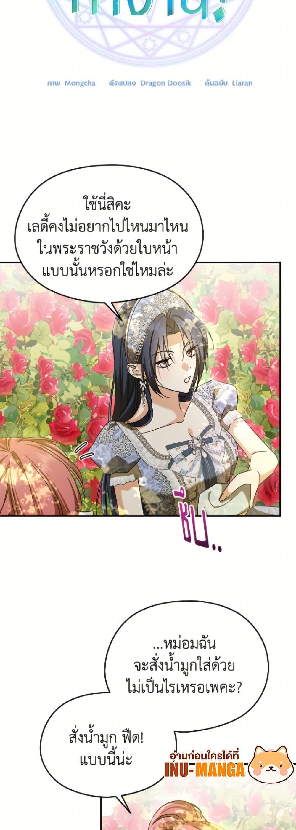 Manga-lc-com อ่านมังงะ อ่านการ์ตูน ออนไลน์ ฟรี I Don’t Want to Work! ตอนที่ 1 2 3 4 5 6 7 8 9 10 11 12 13 14 ฟรี ไม่มีโฆษณา Manga-lc - อ่าน มังงะ อ่าน การ์ตูน ออนไลน์ อ่านมังงะ ฟรี