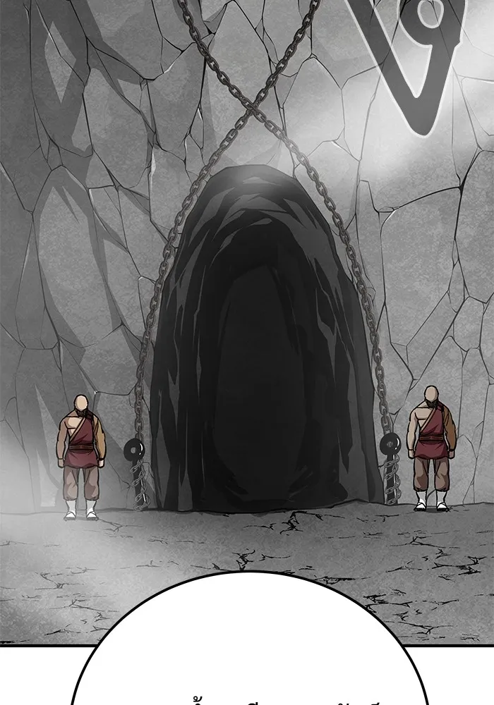 คุณปู่จอมยุทธกับหลานสาวสุดแกร่ง ตอนที่ 60 รูปที่ 134