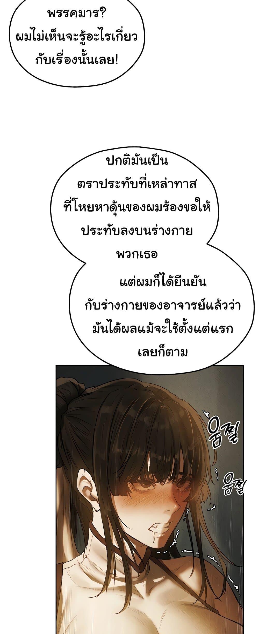 Doujin-Lc- อ่าน โดจิน มังฮวา เกาหลี ญี่ปุ่น จีน แปลไทย MILF Hunter From Another ตอนที่ 1 2 3 4 5 6 7 8 9 10 11 12 13 14 ฟรี ไม่มีโฆษณา อ่าน โดจิน Manhwa เกาหลี ญี่ปุ่น จีน เรามีครบ คัดมาให้เน้นๆ โดจิน 18+ รับประกันความฟินโดย  Doujin Lc