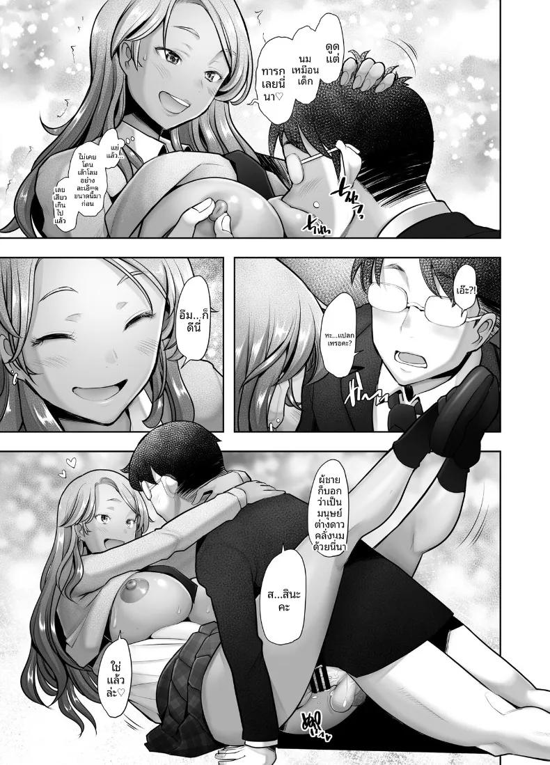 Doujin-Lc- อ่าน โดจิน มังฮวา เกาหลี ญี่ปุ่น จีน แปลไทย แกลสาวตกหลุมรักควยแสนอ่อนโยน (Sakai Hamachi) ตอนที่ 1 2 3 4 5 6 7 8 9 10 11 12 13 14 ฟรี ไม่มีโฆษณา อ่าน โดจิน Manhwa เกาหลี ญี่ปุ่น จีน เรามีครบ คัดมาให้เน้นๆ โดจิน 18+ รับประกันความฟินโดย  Doujin Lc