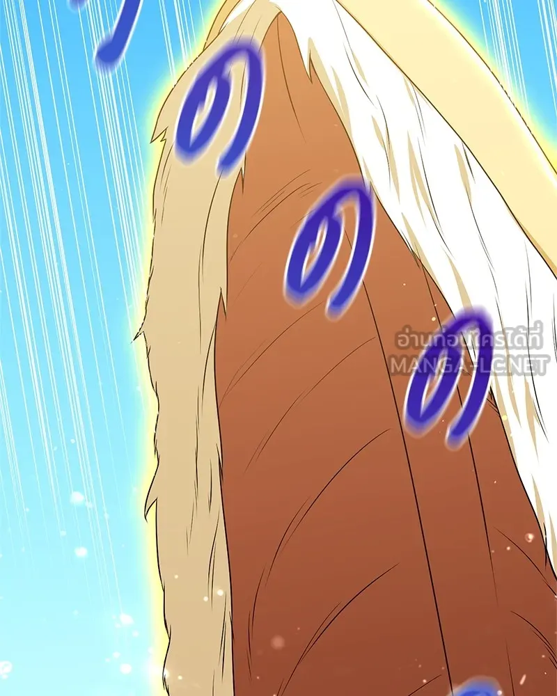 คนสวนโลกฮันเตอร์ ตอนที่ 19 รูปที่ 99