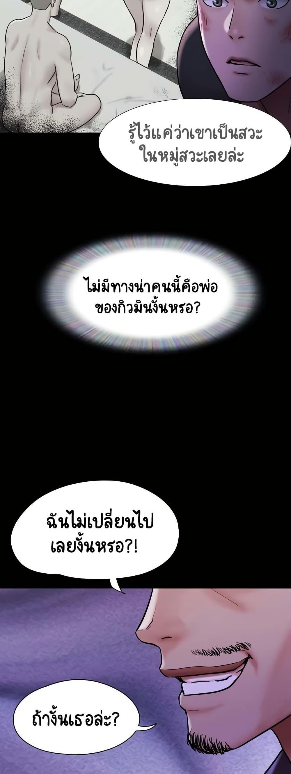 Doujin-Lc- อ่าน โดจิน มังฮวา เกาหลี ญี่ปุ่น จีน แปลไทย Not to Be Missed ตอนที่ 1 2 3 4 5 6 7 8 9 10 11 12 13 14 ฟรี ไม่มีโฆษณา อ่าน โดจิน Manhwa เกาหลี ญี่ปุ่น จีน เรามีครบ คัดมาให้เน้นๆ โดจิน 18+ รับประกันความฟินโดย  Doujin Lc