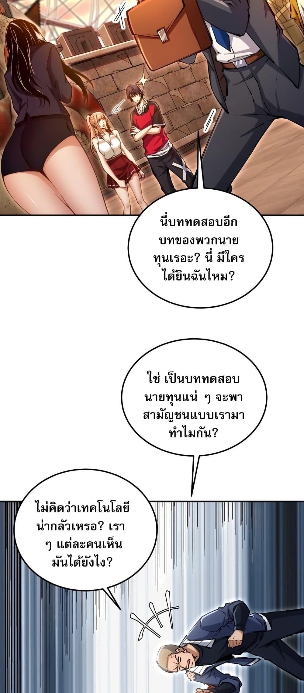 Manga-lc-com อ่านมังงะ อ่านการ์ตูน ออนไลน์ ฟรี Future City S The Awakening of Perfect Fortune ตอนที่ 1 2 3 4 5 6 7 8 9 10 11 12 13 14 ฟรี ไม่มีโฆษณา Manga-lc - อ่าน มังงะ อ่าน การ์ตูน ออนไลน์ อ่านมังงะ ฟรี