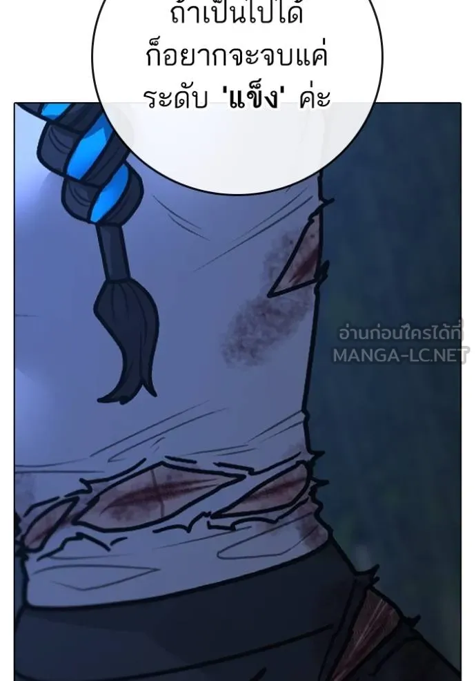 reality ตอนที่ 154 รูปที่ 142