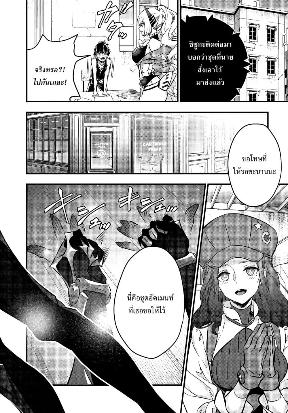 Manga-lc-com อ่านมังงะ อ่านการ์ตูน ออนไลน์ ฟรี Rebuild World ตอนที่ 1 2 3 4 5 6 7 8 9 10 11 12 13 14 ฟรี ไม่มีโฆษณา Manga-lc - อ่าน มังงะ อ่าน การ์ตูน ออนไลน์ อ่านมังงะ ฟรี