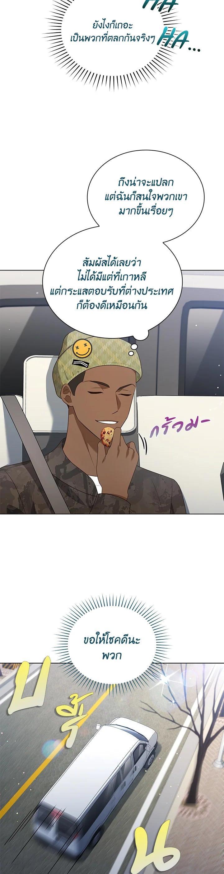 Manga-lc-com อ่านมังงะ อ่านการ์ตูน ออนไลน์ ฟรี In This Life, the Greatest Star in the Universe ตอนที่ 1 2 3 4 5 6 7 8 9 10 11 12 13 14 ฟรี ไม่มีโฆษณา Manga-lc - อ่าน มังงะ อ่าน การ์ตูน ออนไลน์ อ่านมังงะ ฟรี