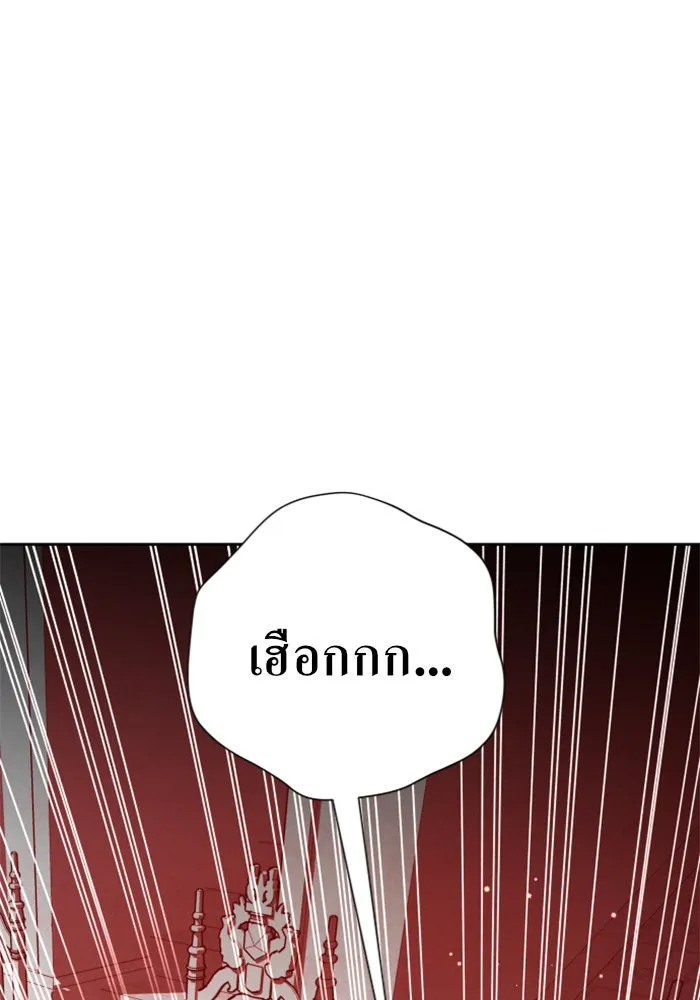 ชิงชีวิตพลิกลิขิตชะตา ตอนที่ 125. การประลองรอบสุดท้าย รูปที่ 19