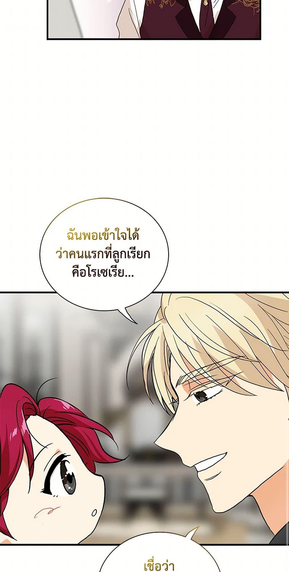 Manga-lc-com อ่านมังงะ อ่านการ์ตูน ออนไลน์ ฟรี I Became the Villain’s Mother ตอนที่ 1 2 3 4 5 6 7 8 9 10 11 12 13 14 ฟรี ไม่มีโฆษณา Manga-lc - อ่าน มังงะ อ่าน การ์ตูน ออนไลน์ อ่านมังงะ ฟรี
