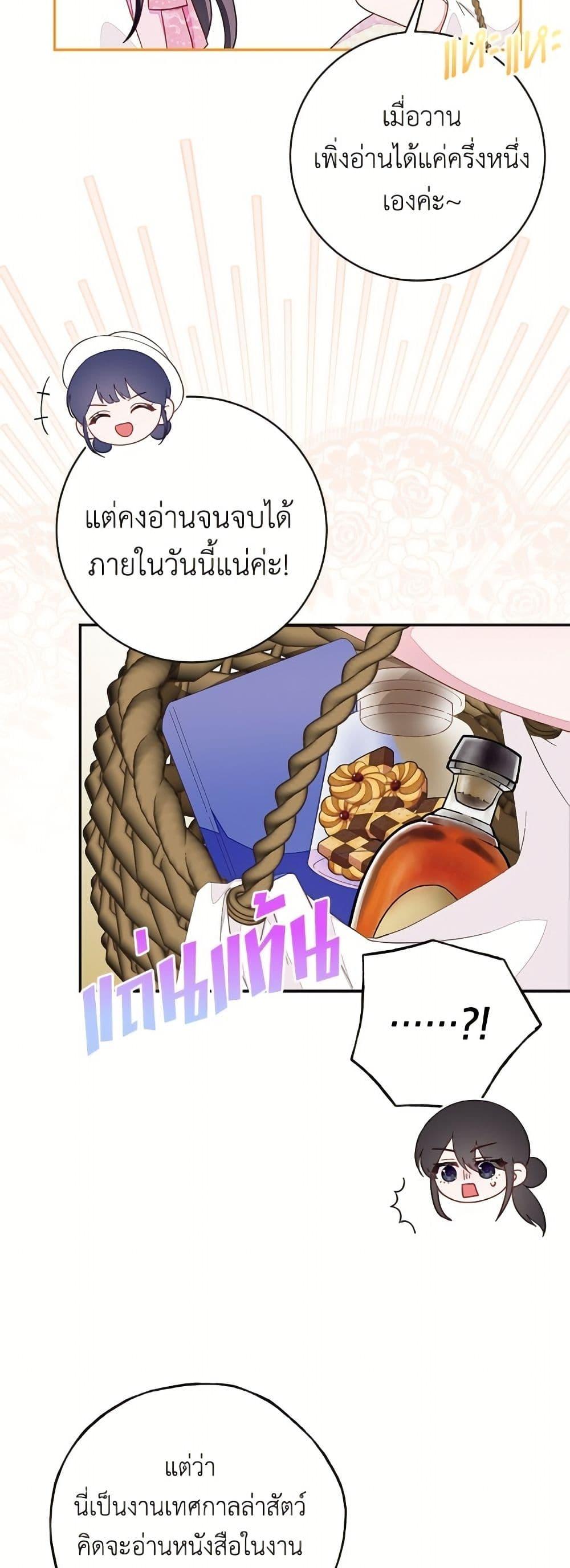 Manga-lc-com อ่านมังงะ อ่านการ์ตูน ออนไลน์ ฟรี The Bad Ending Of The Otome Game ตอนที่ 1 2 3 4 5 6 7 8 9 10 11 12 13 14 ฟรี ไม่มีโฆษณา Manga-lc - อ่าน มังงะ อ่าน การ์ตูน ออนไลน์ อ่านมังงะ ฟรี