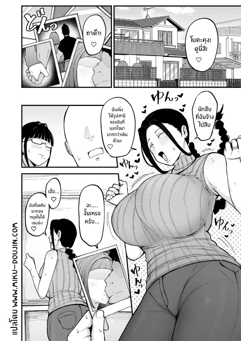 Doujin-Lc- อ่าน โดจิน มังฮวา เกาหลี ญี่ปุ่น จีน แปลไทย รสชาติของการนอกใจ [Fujinoe Honpo (Fujinoe13B)] Beit Saki no Hitozuma, Akiyama-san ตอนที่ 1 2 3 4 5 6 7 8 9 10 11 12 13 14 ฟรี ไม่มีโฆษณา อ่าน โดจิน Manhwa เกาหลี ญี่ปุ่น จีน เรามีครบ คัดมาให้เน้นๆ โดจิน 18+ รับประกันความฟินโดย  Doujin Lc