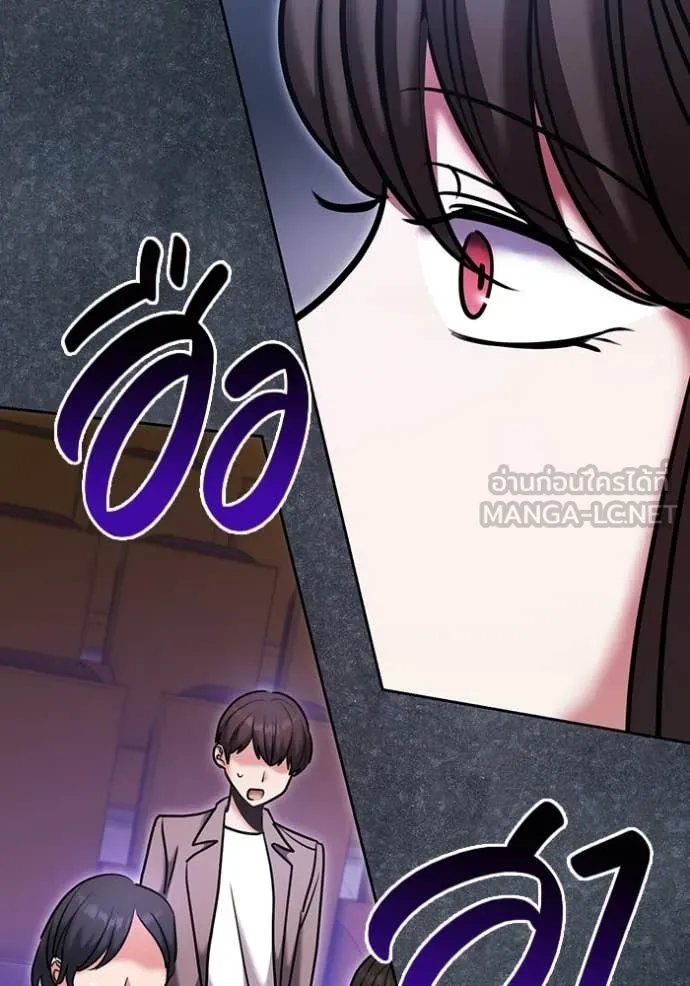 ออร่าดาราอัจฉริยะ ตอนที่ 81 รูปที่ 65