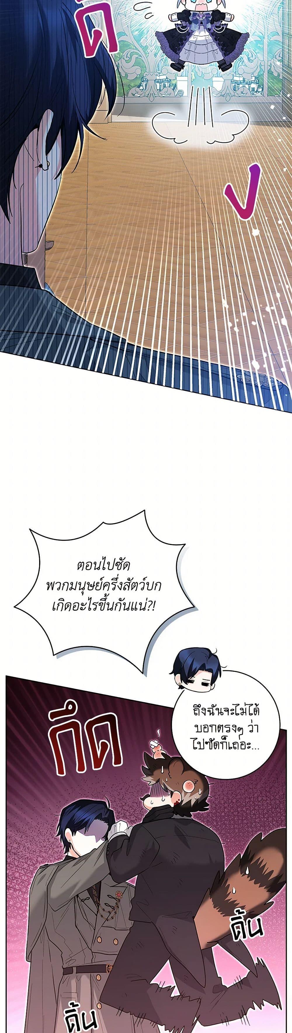 Manga-lc-com อ่านมังงะ อ่านการ์ตูน ออนไลน์ ฟรี Black Killer Whale Baby ตอนที่ 1 2 3 4 5 6 7 8 9 10 11 12 13 14 ฟรี ไม่มีโฆษณา Manga-lc - อ่าน มังงะ อ่าน การ์ตูน ออนไลน์ อ่านมังงะ ฟรี