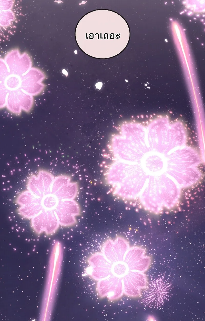 Childhood Friend of the Zenith สหายว_ยเยาว_ของข_าแข_งแกร_งท_ส_ดในใต_หล_า ตอนที่ ตอนที่ 61 รูปที่ 103