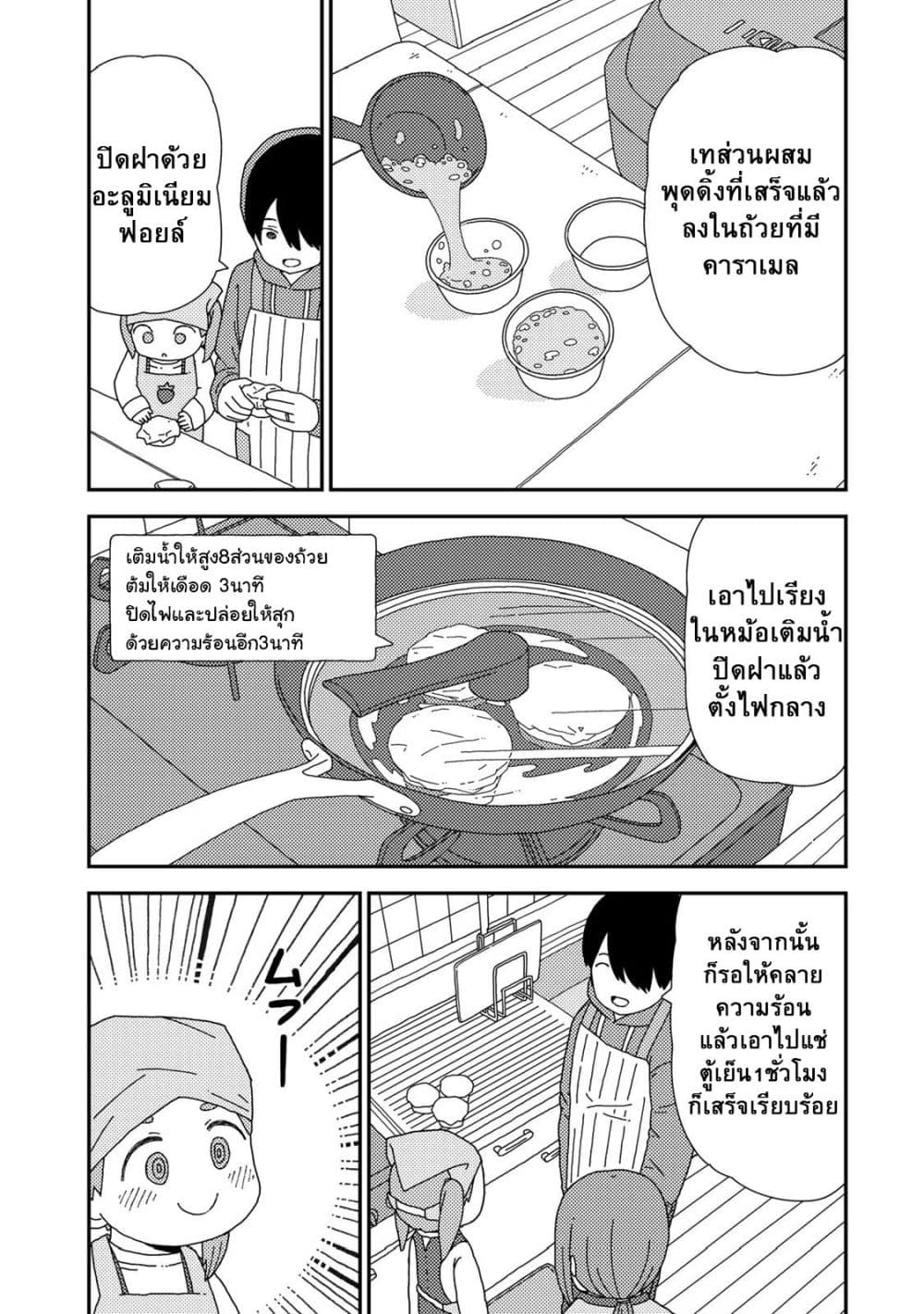 Manga-lc-com อ่านมังงะ อ่านการ์ตูน ออนไลน์ ฟรี Kuriko to Biyori ตอนที่ 1 2 3 4 5 6 7 8 9 10 11 12 13 14 ฟรี ไม่มีโฆษณา Manga-lc - อ่าน มังงะ อ่าน การ์ตูน ออนไลน์ อ่านมังงะ ฟรี